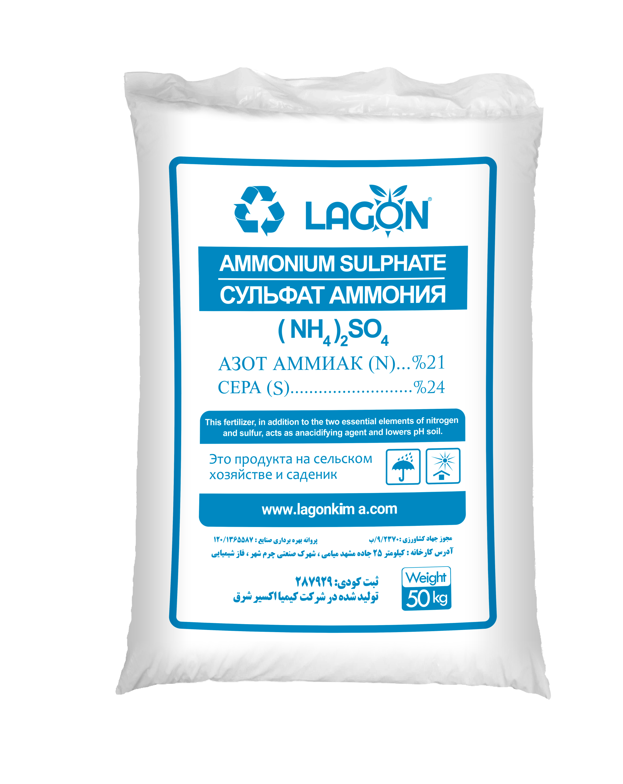 سولفات آمونيوم كريستال