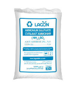 سولفات آمونيوم كريستال سفيد (N: 21%)