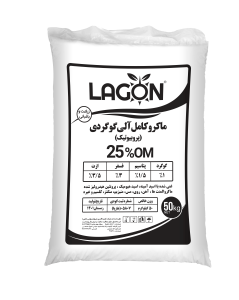 ماکرو-آلی-گوگردی-25