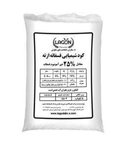 کود فسفاته ازته