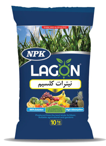 نيترات كلسيم (CaO: 23%)